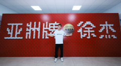 亚洲汽水携手篮球明星徐杰刷屏分众,开启品牌发展新篇章