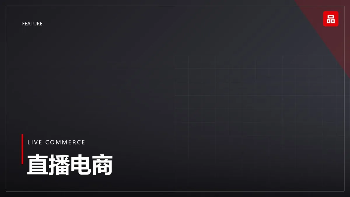 茶饮赛道进入下半场：品牌如何破局同质化竞争